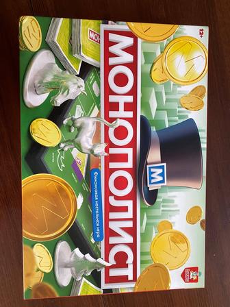 Монополия классическая посуточно