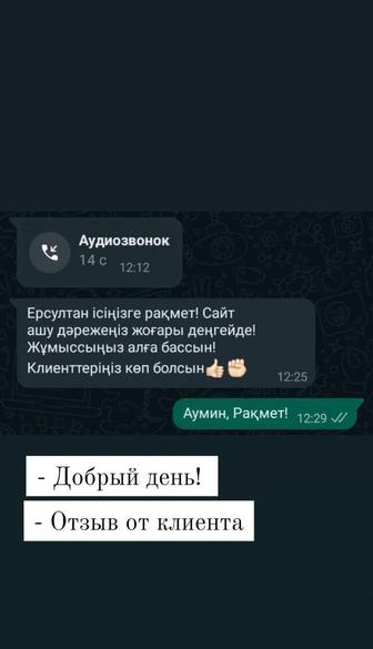 Создание веб-сайтов