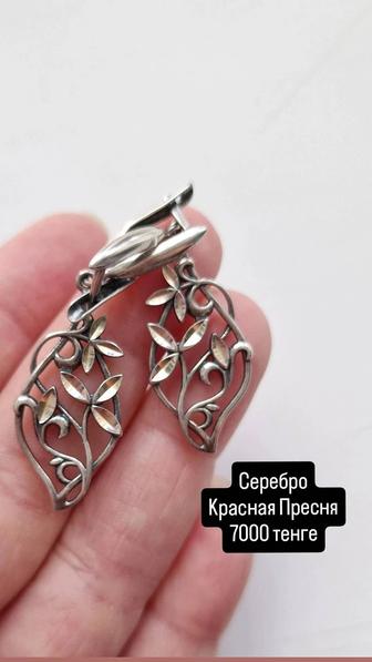 Серьги, серебро, Красная Пресня