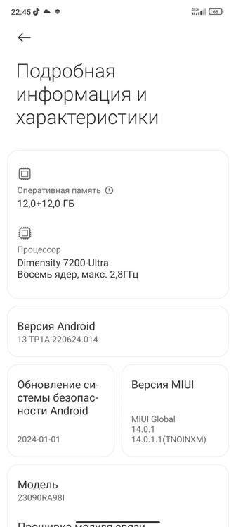 Redmi note 13 pro plus
