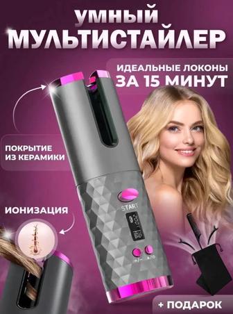 Мультистайлер Плойка Arris