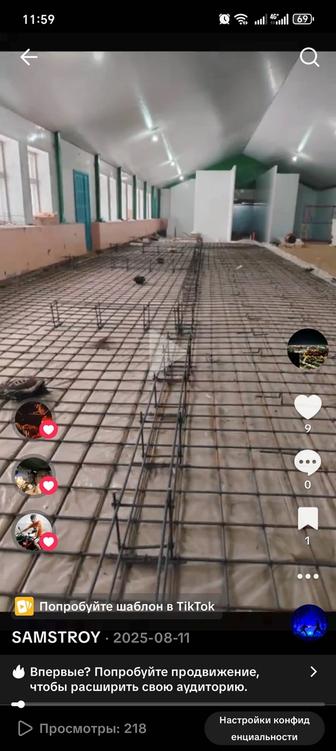 Демонтажные работы всех вид