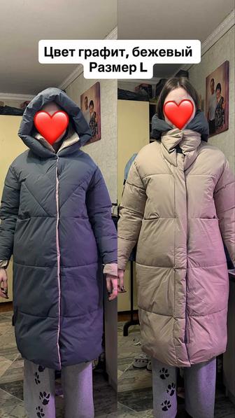 Продам куртку