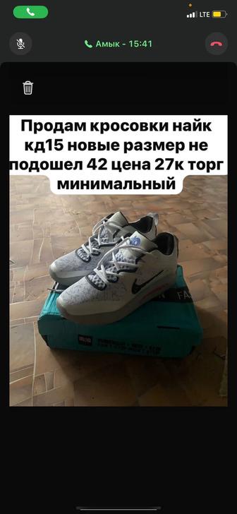 Красовки