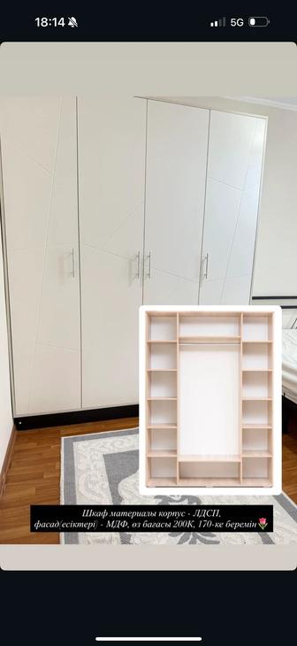 Продаю шкаф