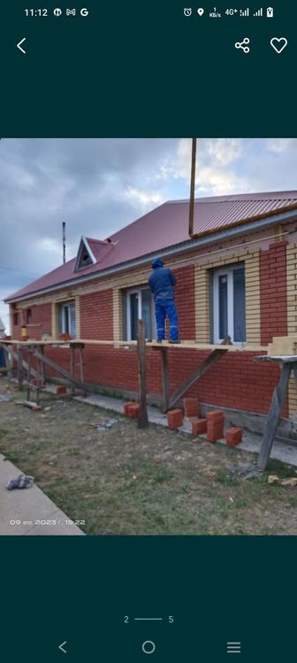 Каменщик