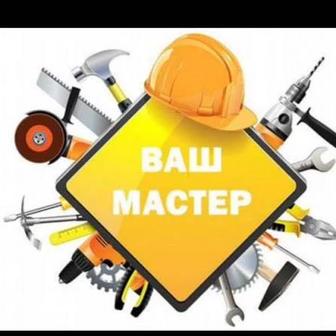 Услуги по мебели