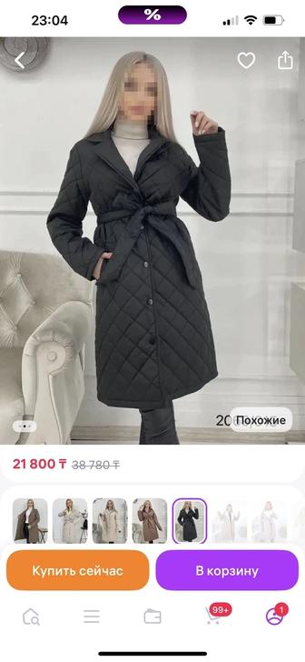 Продам пальто стеганное женское размер 42