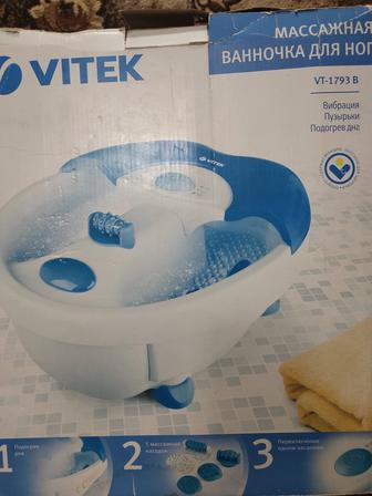 Продам ванночку для педикюра