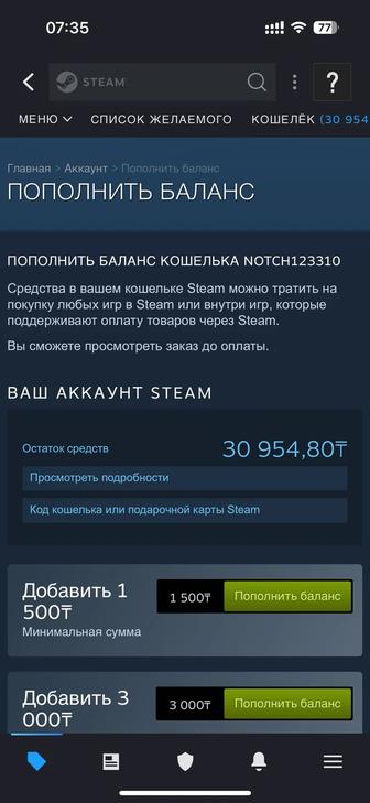 Продам Steam аккаунт