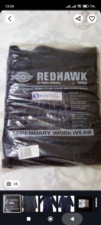 Немецкий комбинезон