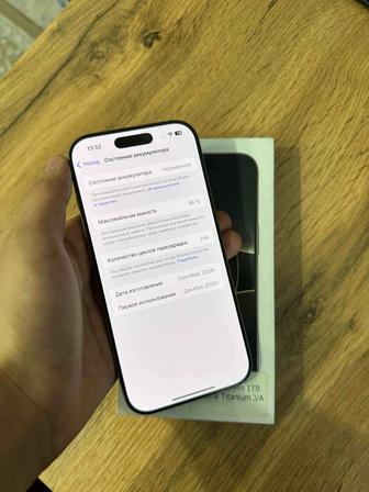 Айфон 16 про 1 терабайт