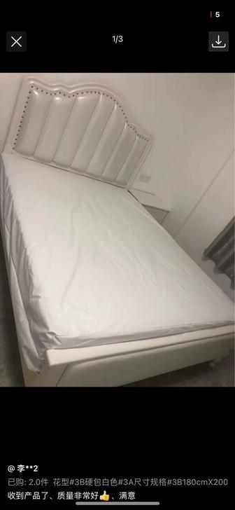 Наматрасник