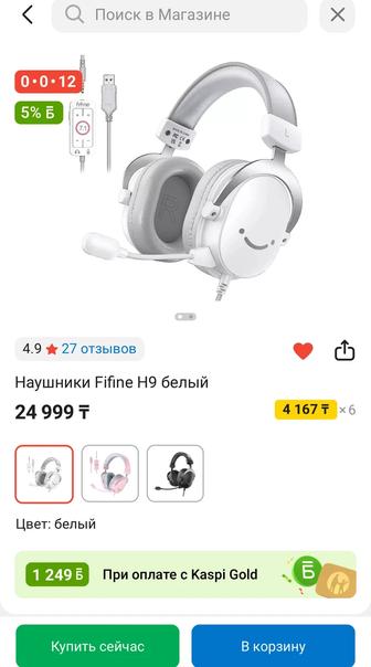 продам наушники