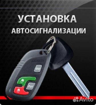 Установка автосигнализаций автомагнитол андроид продажа