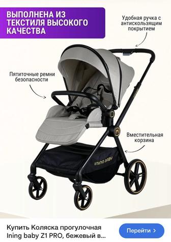 Срочно продам коляску