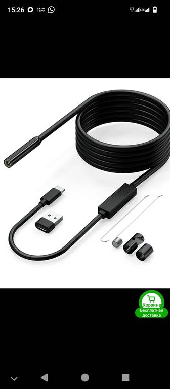 Видео камера эндоскоп