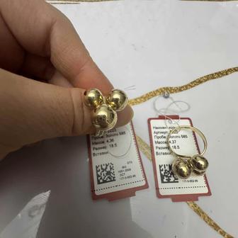 колечки шарик 585 золото Москва