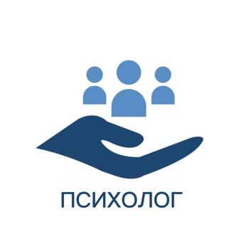 Профессиональные сессии с психологом онлайн.