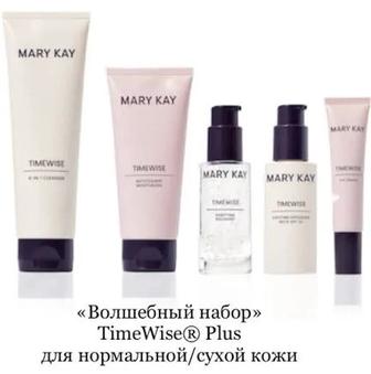 Мэри кэй Mary kay уходовая косметика