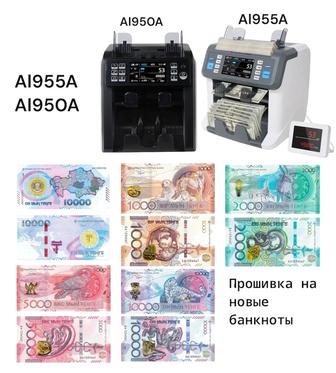 Прошивка на счетчик банкнот bill coutner AL955A на новые банкноты !!