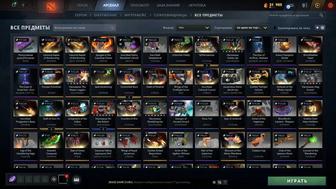 Аккаунт dota 2 main