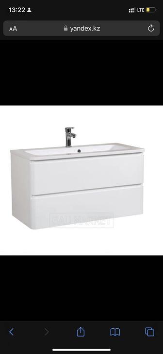 Умывальник