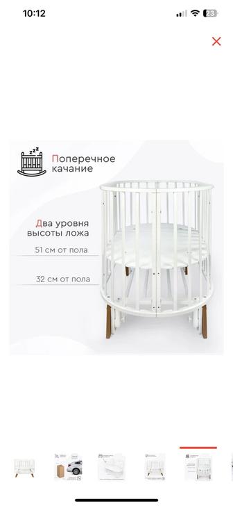Продам детский манеж, кровать трансформер
