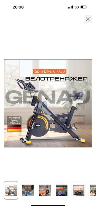 Велотреножер