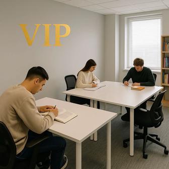 VIP ОБУЧЕНИЕ НА ЕНТ ОҚЫТУ ҰБТ ДАЙЫНДЫҚ РЕПЕТИТОР