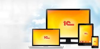 Услуги 1С программиста.Обновление, настройка, установка.