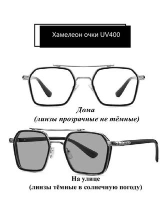 Очки