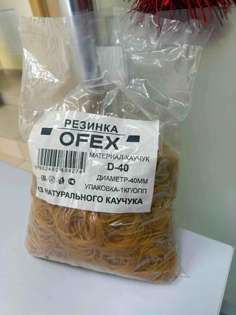 Продам резинки для денег