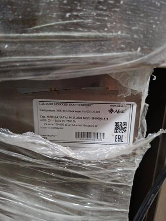 Продам паставарку Абат