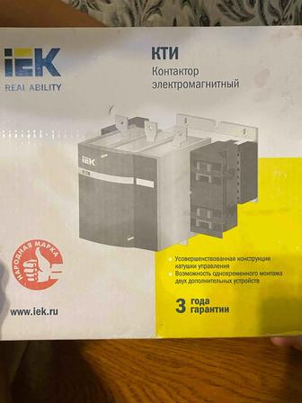 Продам контактор электромагнитный
