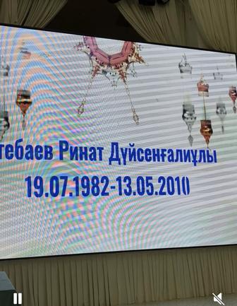 Видео-монтаж, Еске-алу