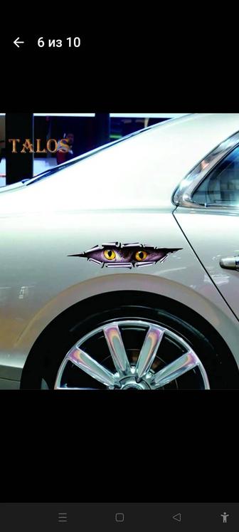 Продам наклейки на автомобиль