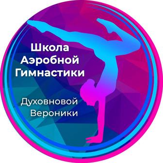 Секции для детей
