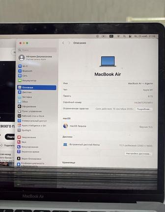 Продаю MacBook Air 13 (2020, M1)