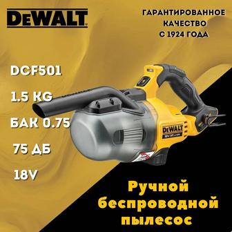 Dewalt пылесос