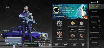 Продам аккаунт PUBG MOBILE