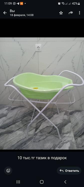 Подставка под тазик