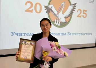 Репетитор начальных классов