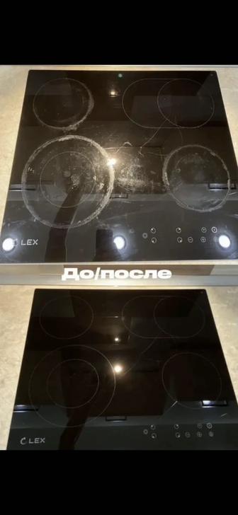 Полировка стеклокерамических варочных плит