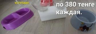 миски