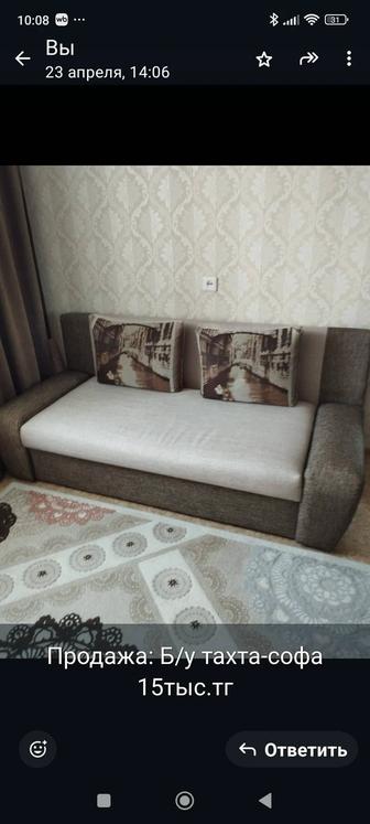 Продажа мебель б/у