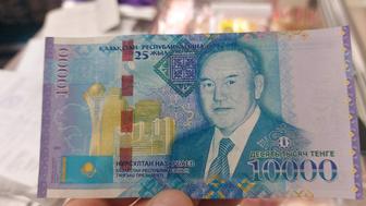 Продам редкую купюру