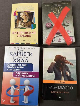 Продам книги