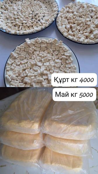 Домашний масло