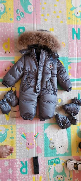 Зимний комбинезон